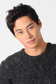 Jung Eun Woo
