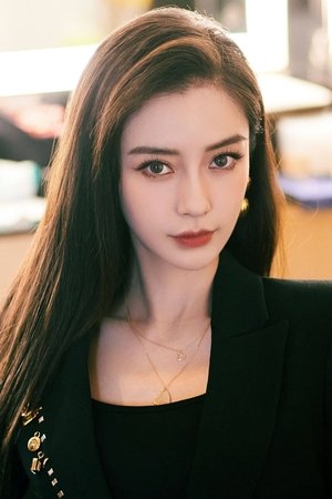 Angela Yeung
